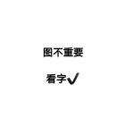 万能产品